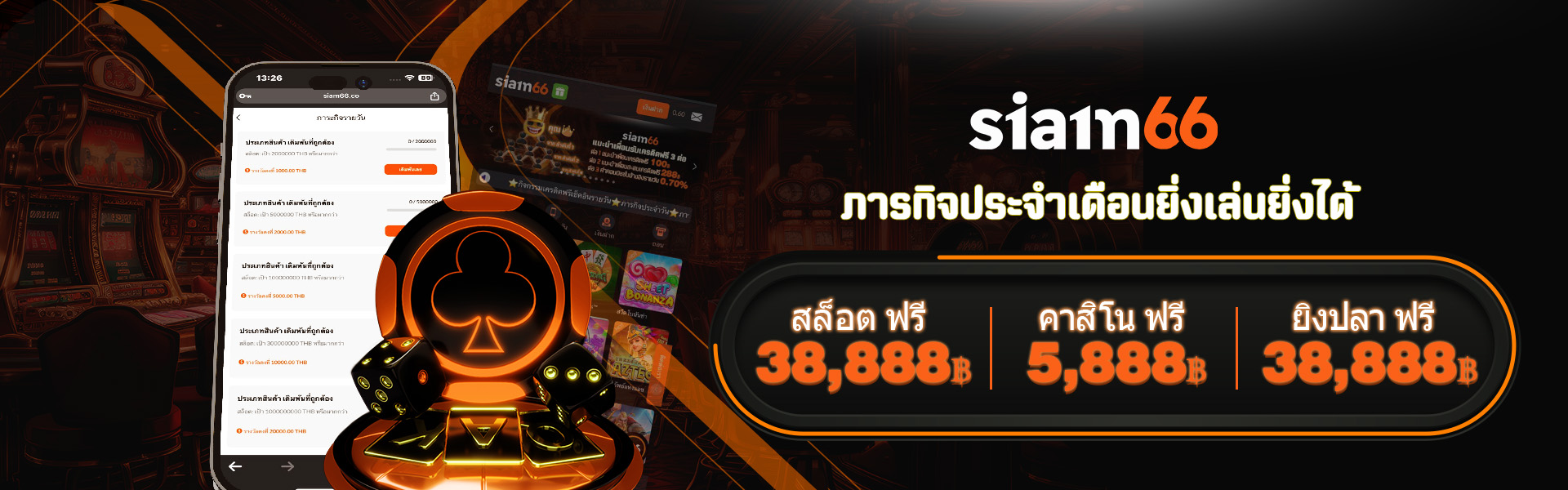 siam 66 slot